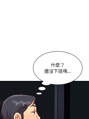 天真姊妹花 50話[完結]_50_045