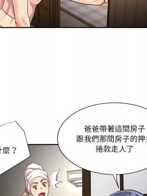 天真姊妹花 50話[完結]_50_029