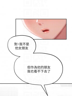 指導女大生 34-35話_35_06