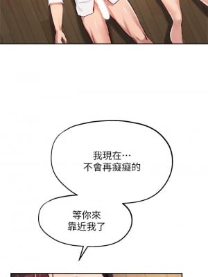 指導女大生 34-35話_34_01