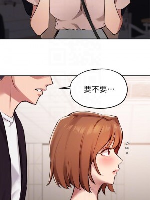 指導女大生 34-35話_34_18