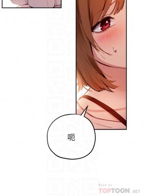 指導女大生 34-35話_35_08