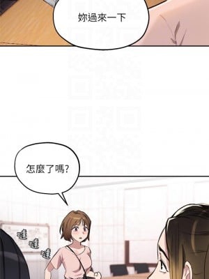 指導女大生 34-35話_34_08