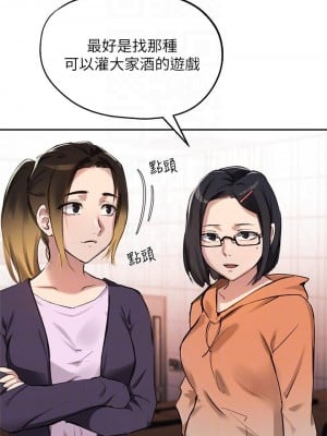 指導女大生 34-35話_34_10