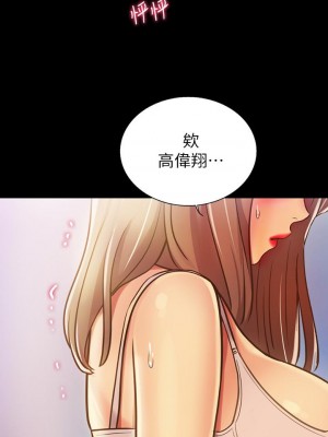 姊姊愛做菜 29-30話_30_40