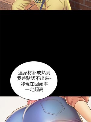 姊姊愛做菜 29-30話_30_21