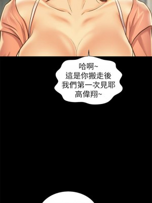 姊姊愛做菜 29-30話_30_15