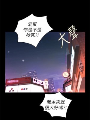 姊姊愛做菜 29-30話_30_25