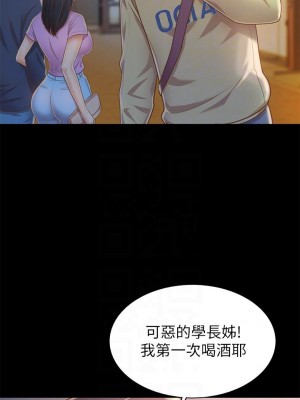 姊姊愛做菜 29-30話_30_08