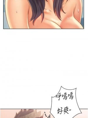 姊姊愛做菜 29-30話_29_03