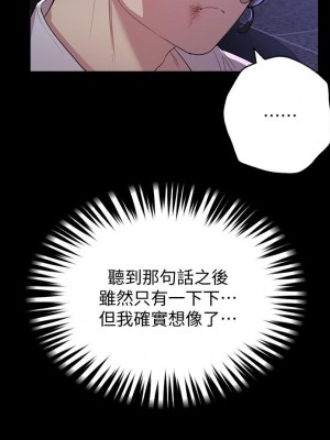 姊姊們的調教 16-17話_17_11