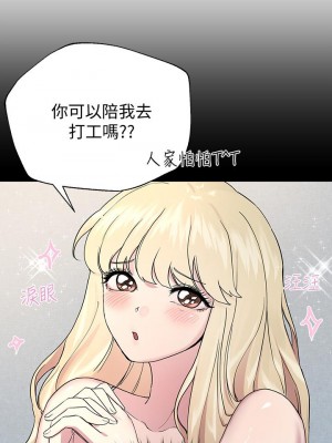 姊姊們的調教 16-17話_17_39