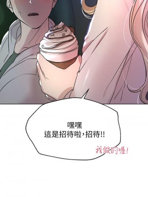 姊姊們的調教 16-17話_17_42