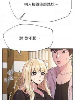 姊姊們的調教 16-17話_17_21