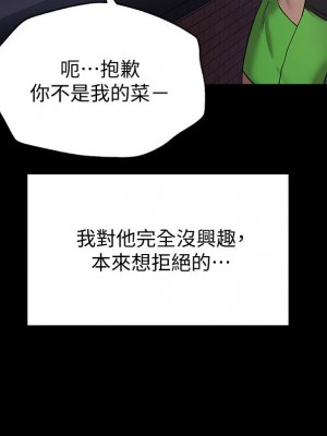 姊姊們的調教 16-17話_17_29