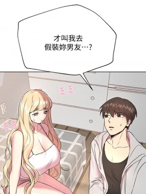 姊姊們的調教 16-17話_17_26