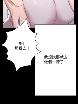 姊姊們的調教 16-17話_17_28