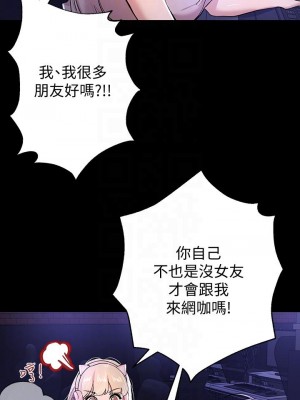 姊姊們的調教 16-17話_17_08