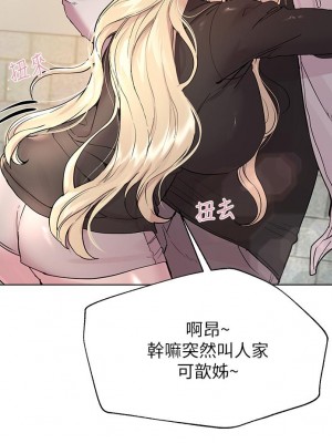 姊姊們的調教 16-17話_17_15