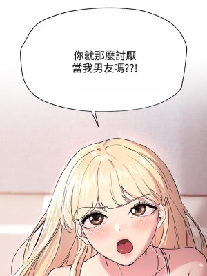 姊姊們的調教 16-17話_17_35