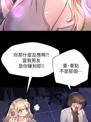 姊姊們的調教 16-17話_17_10