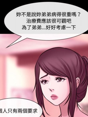 神之嗓音 11-12話_11_115