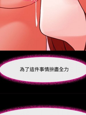 神之嗓音 11-12話_12_043