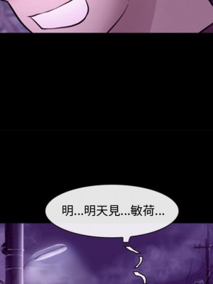 神之嗓音 11-12話_11_085