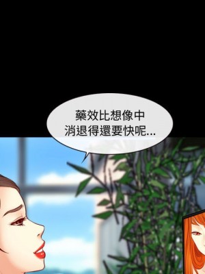 神之嗓音 11-12話_11_045