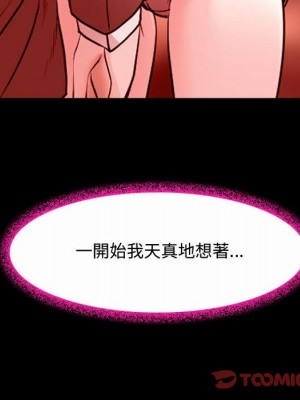 神之嗓音 11-12話_12_027