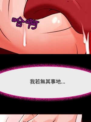 神之嗓音 11-12話_12_046