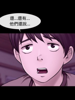 神之嗓音 11-12話_11_066