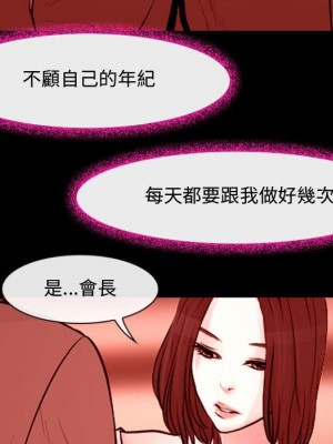 神之嗓音 11-12話_12_025