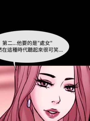 神之嗓音 11-12話_11_118