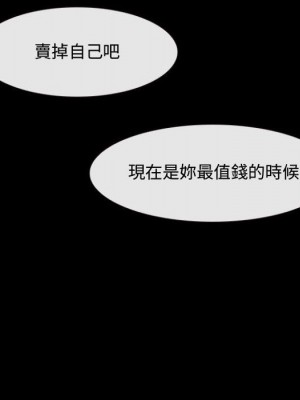 神之嗓音 11-12話_11_122