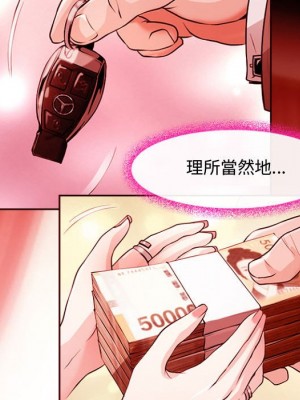 神之嗓音 11-12話_12_047