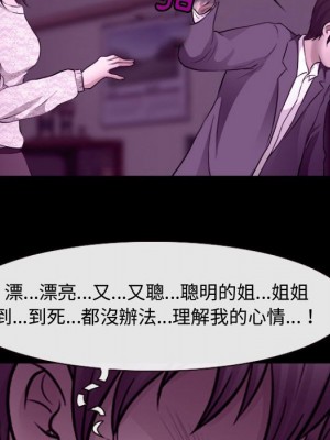 神之嗓音 11-12話_11_098