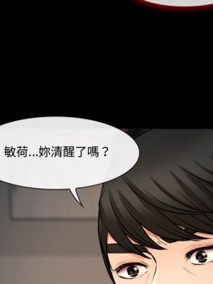 神之嗓音 11-12話_12_128