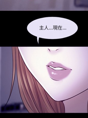 神之嗓音 11-12話_12_101