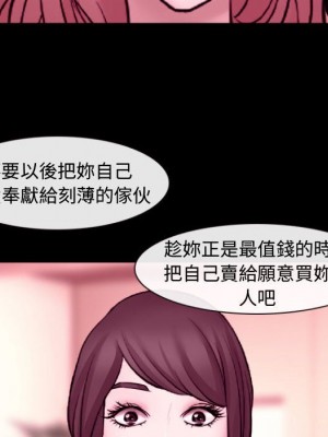 神之嗓音 11-12話_11_119