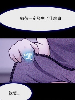 神之嗓音 11-12話_12_102