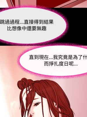 神之嗓音 11-12話_12_050