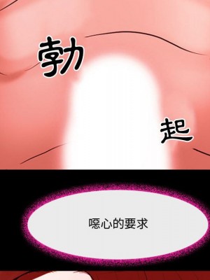 神之嗓音 11-12話_12_038