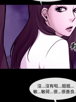 神之嗓音 11-12話_11_087