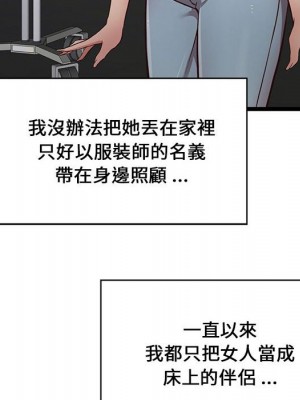 逃不出的陷阱 9-10話_09_018