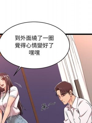 逃不出的陷阱 9-10話_09_044