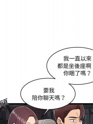 逃不出的陷阱 9-10話_09_034