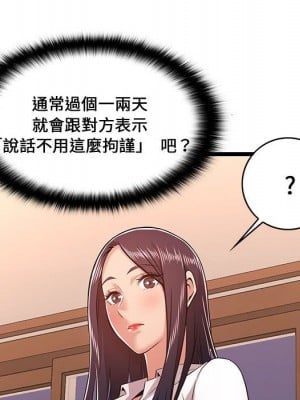 逃不出的陷阱 9-10話_09_050