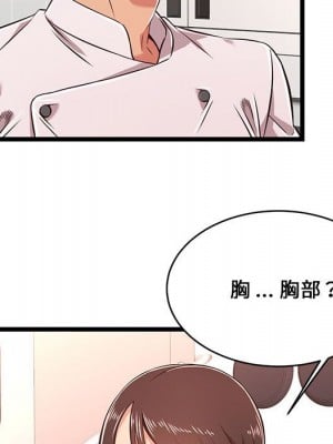 逃不出的陷阱 9-10話_09_006