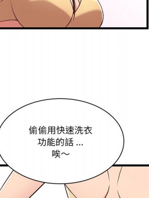 逃不出的陷阱 9-10話_10_012